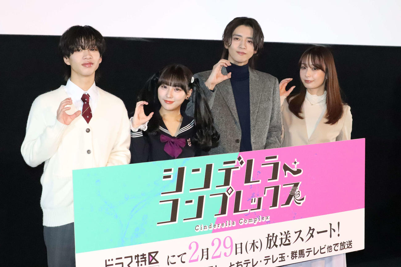 MBS系ドラマ「シンデレラ・コンプレックス」完成披露トークイベントに出席した、左から森愁斗、田中美久、飯島寛騎、宇垣美里