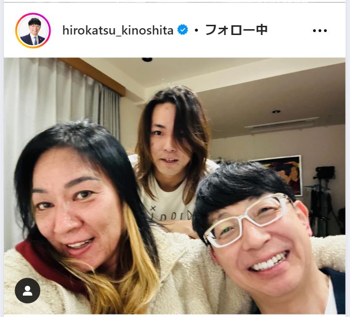 木下博勝氏のインスタグラムから