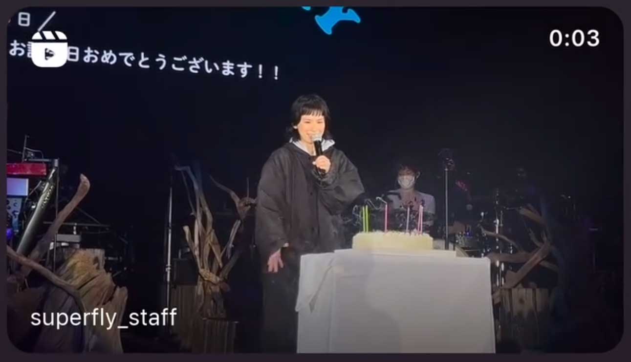 Superflyのインスタグラムから