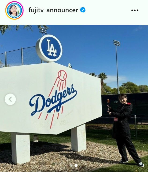 フジテレビアナウンサー【公式】のインスタグラムから