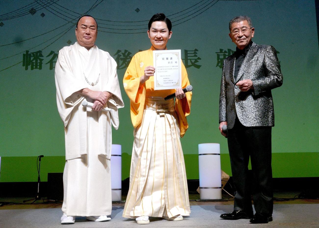 彩青の5周年コンサート。左から師匠の細川たかし、彩青、「彩青後援会」会長の幡谷定俊氏