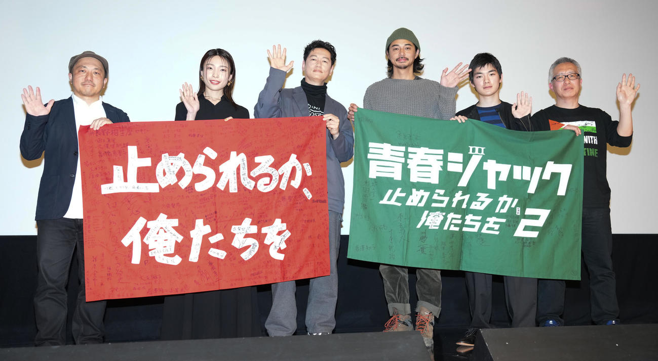 映画「青春ジャック　止められるか、俺たちを2」完成披露舞台あいさつのフォトセッションに納まる出演者たち。左から白石和彌氏、芋生悠、井浦新、東出昌大、杉田雷麟、井上淳一監督（撮影・鈴木みどり）