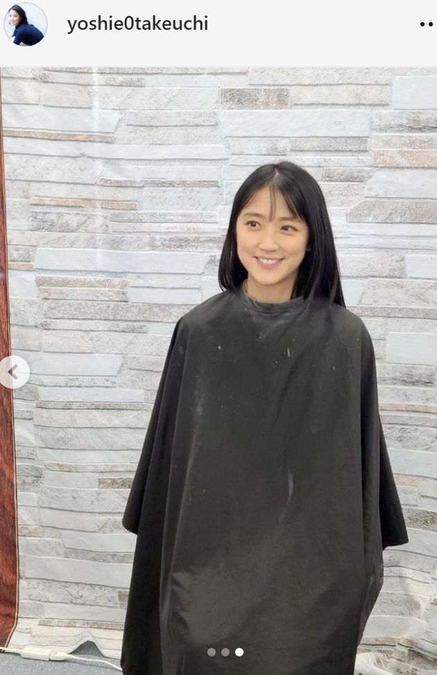 竹内由恵のインスタグラムから