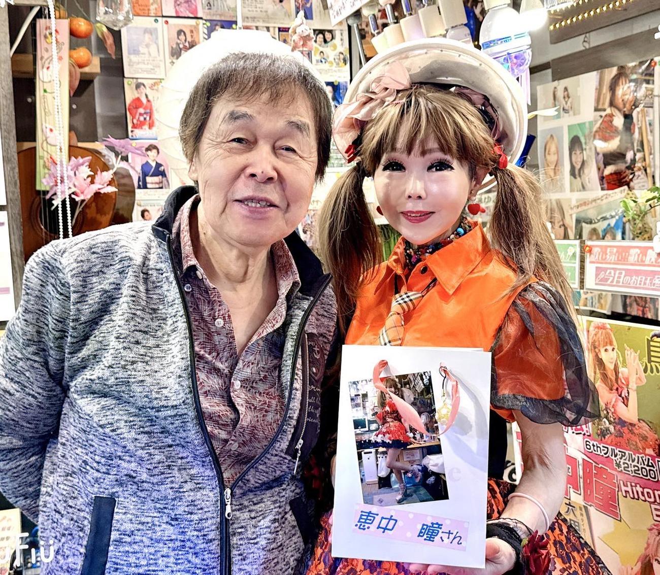 中野名曲堂の店主朝倉寿一氏（左）と恵中瞳