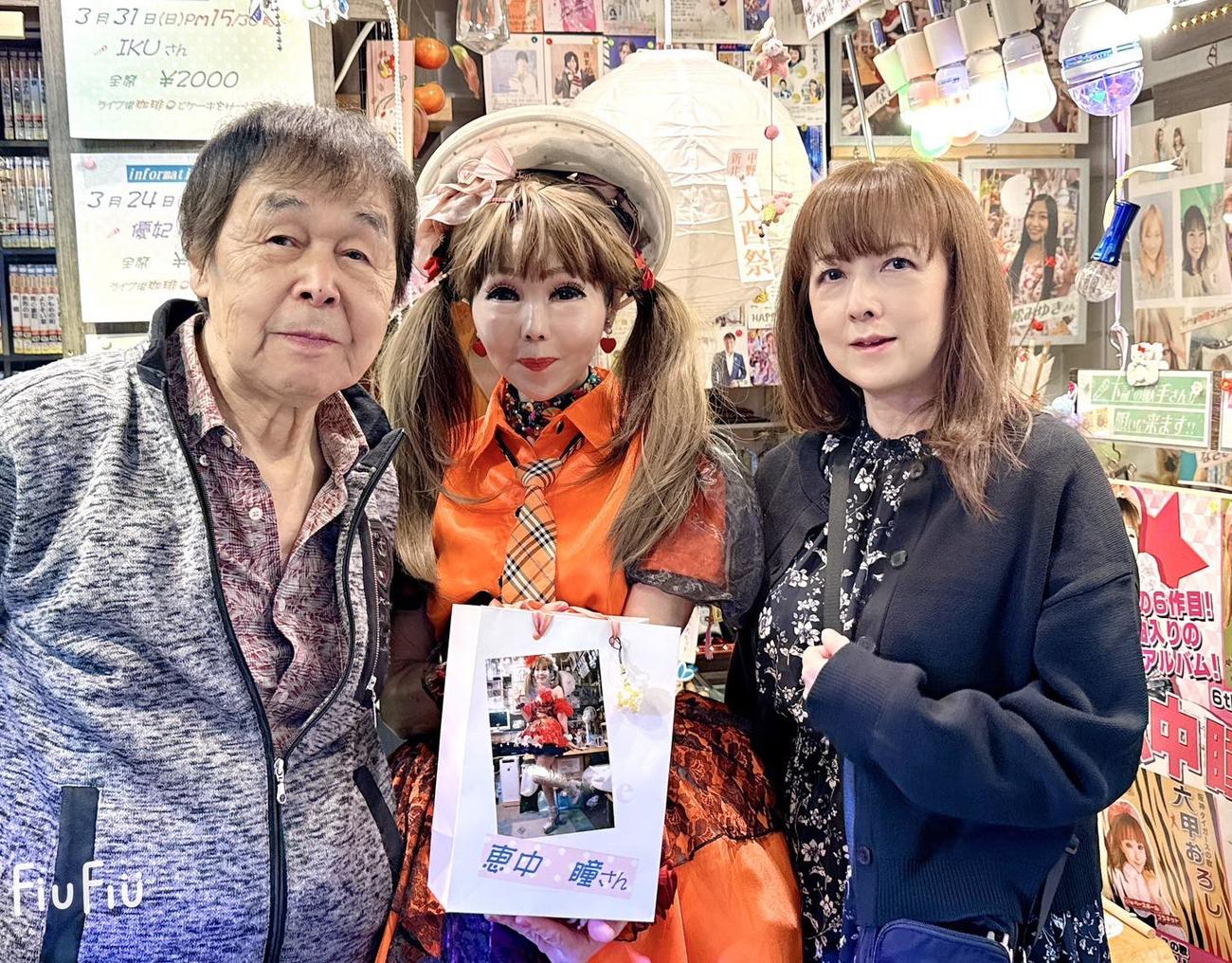 中野名曲堂の店主朝倉寿一氏（左）と恵中瞳（中）