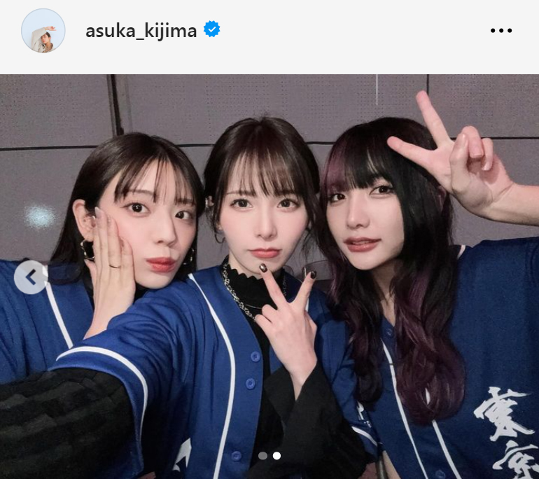左から貴島明日香、西村歩乃果、yunocy（貴島明日香のインスタグラムから）