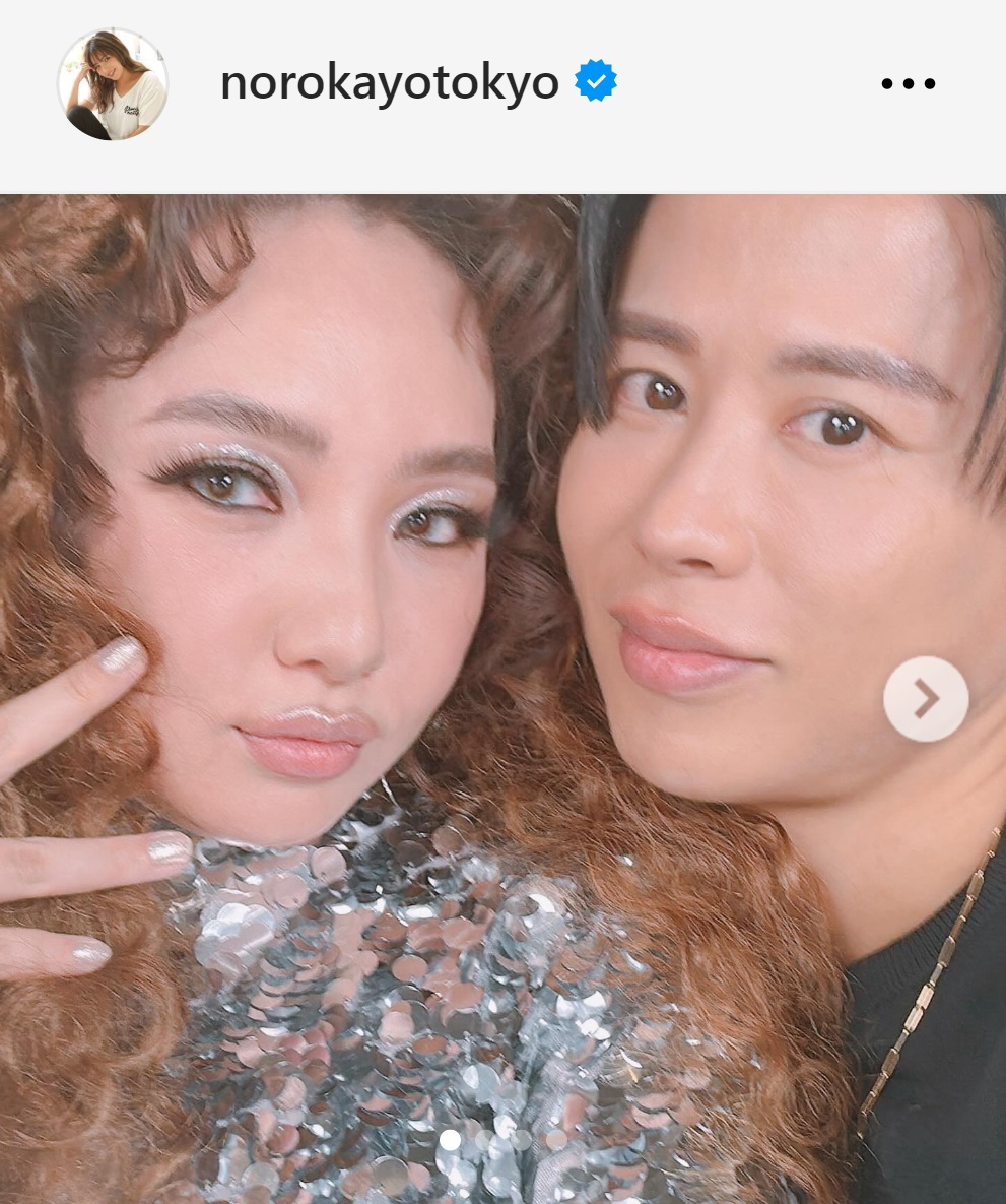 野呂佳代のインスタグラムから