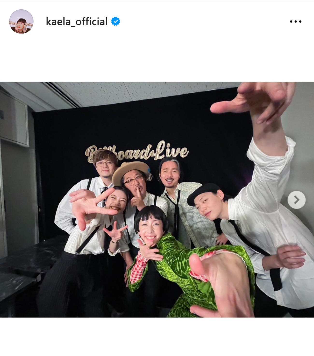 木村カエラのインスタグラムから