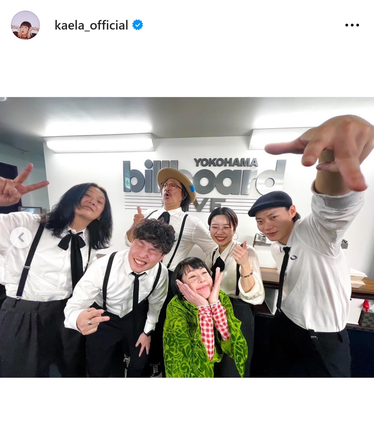 木村カエラのインスタグラムから