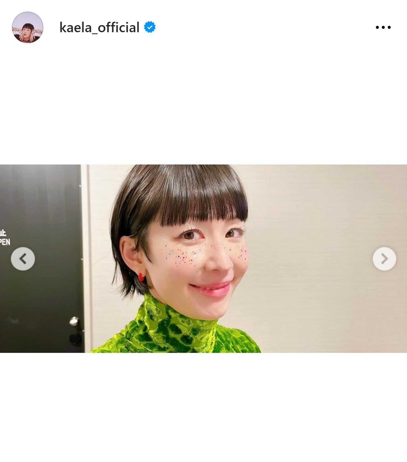 木村カエラのインスタグラムから