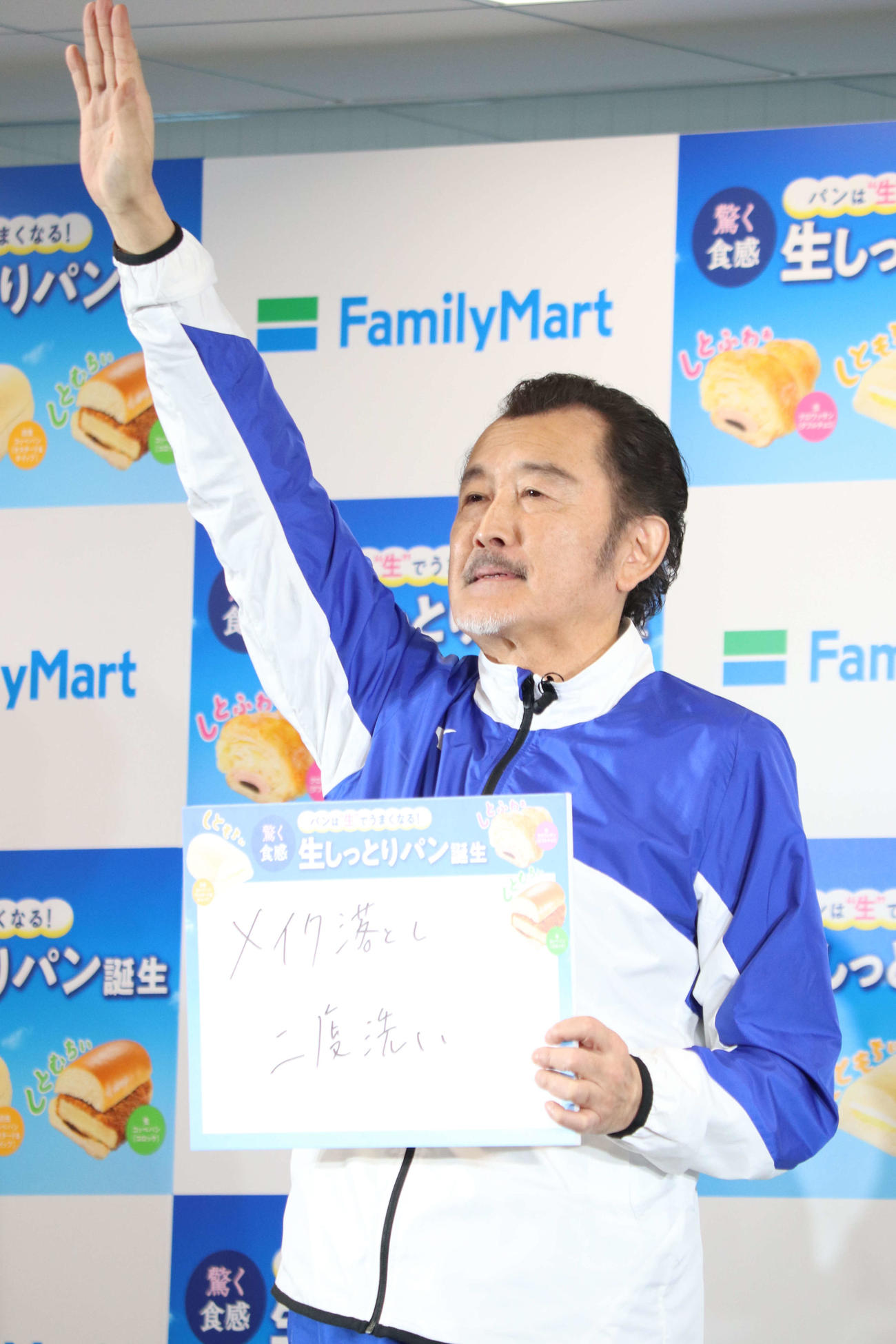 ファミリーマート「生しっとりパン発表会」で試食する吉田鋼太郎（撮影・加藤理沙）