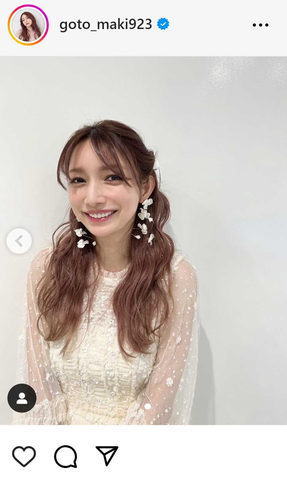 後藤真希のインスタグラムから