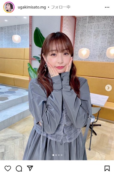 宇垣美里のインスタグラムから