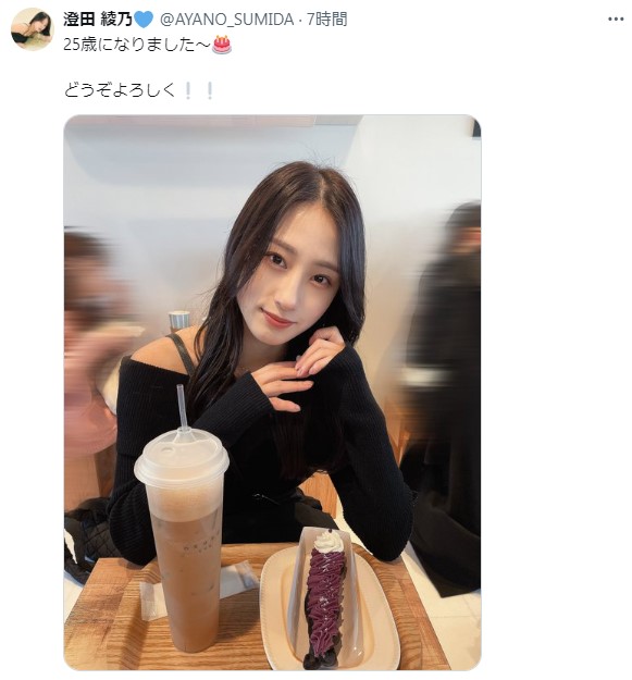 澄田綾乃のXから