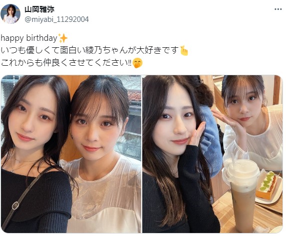 山岡雅弥のXから