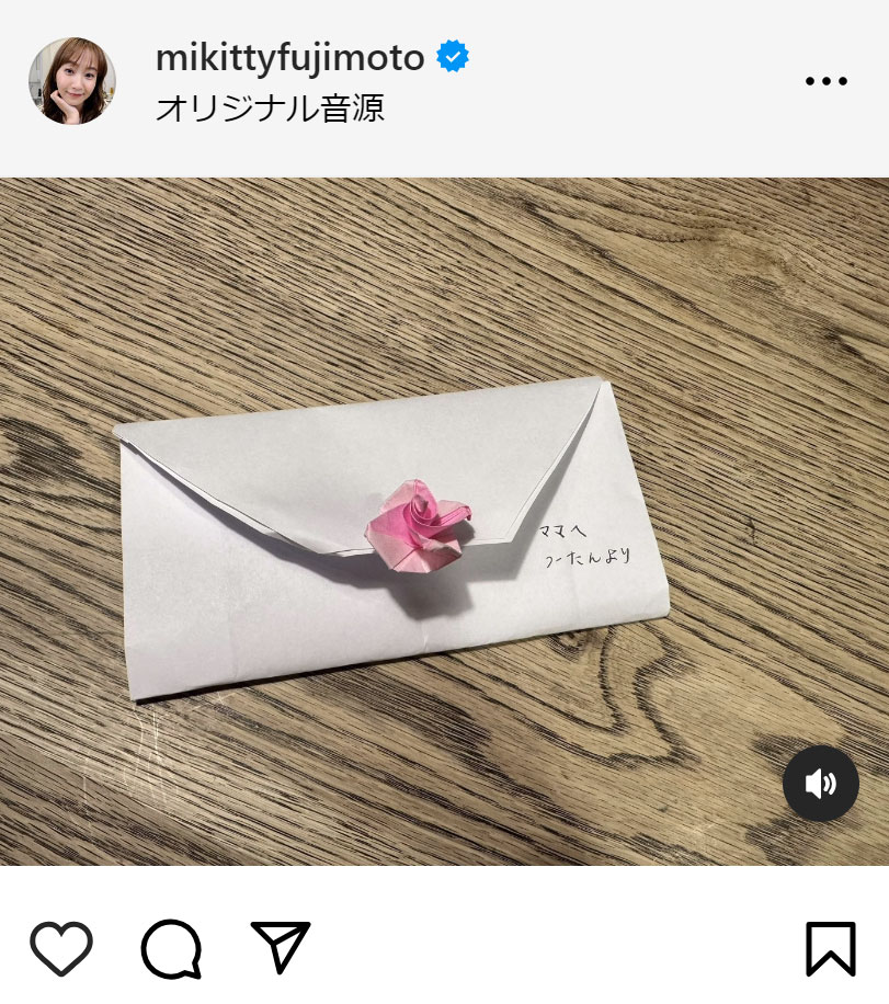 藤本美貴のインスタグラムから