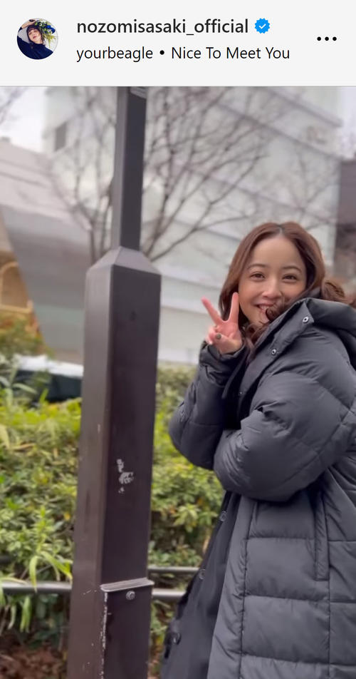 佐々木希、おちゃめなドラマオフショット動画に「彼女感がたまらなく