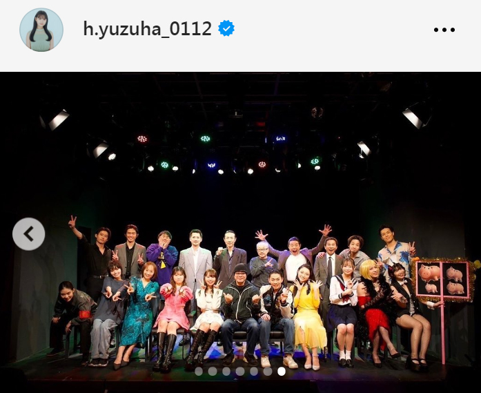 本郷柚巴のインスタグラムから