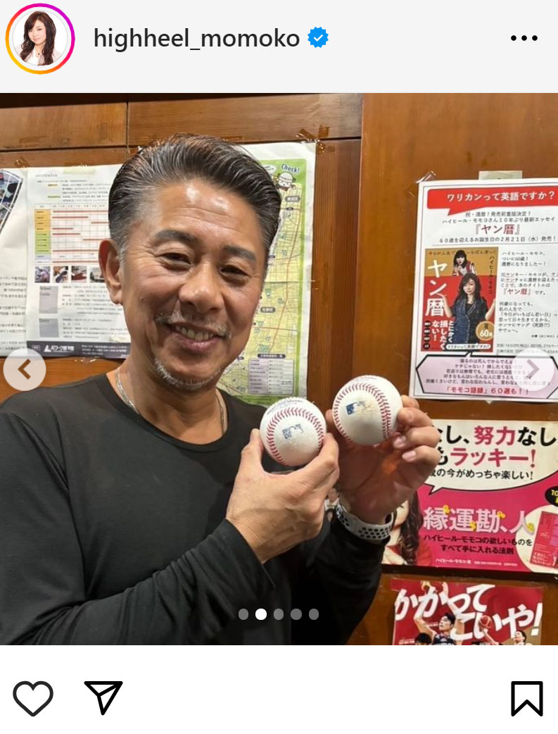 ハイヒール・モモコのインスタグラムから