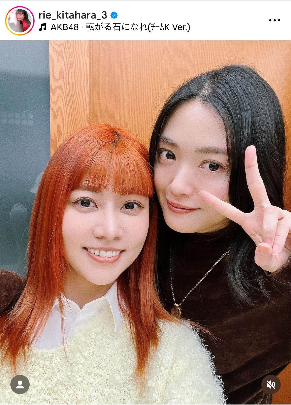 北原里英のインスタグラムから
