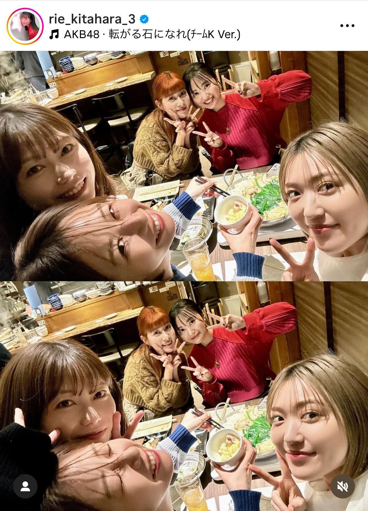北原里英のインスタグラムから