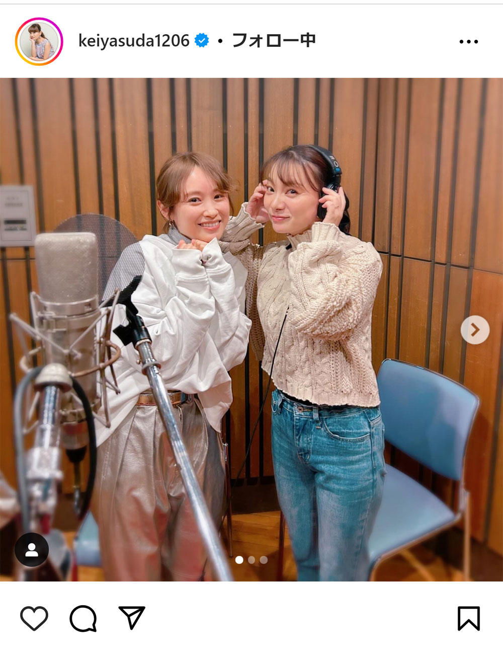保田圭のインスタグラムから