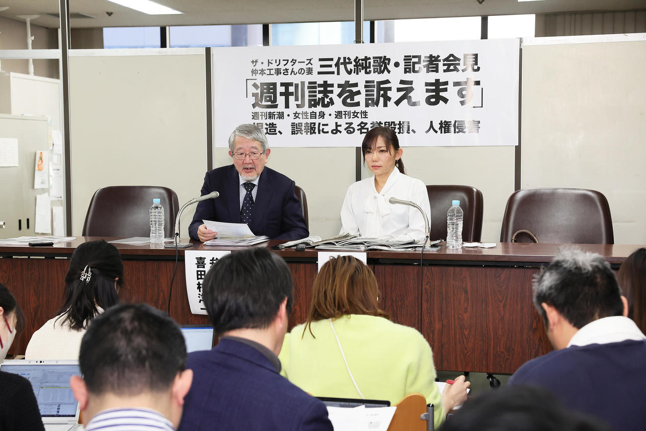会見に登壇した三代純歌（右）と弁護士の喜田村洋一氏（撮影・足立雅史）