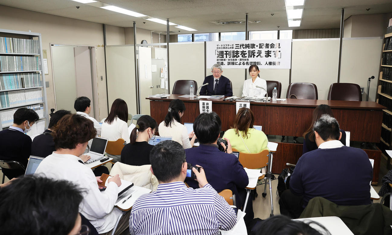 会見に登壇した三代純歌（右）と弁護士の喜田村洋一氏（撮影・足立雅史）