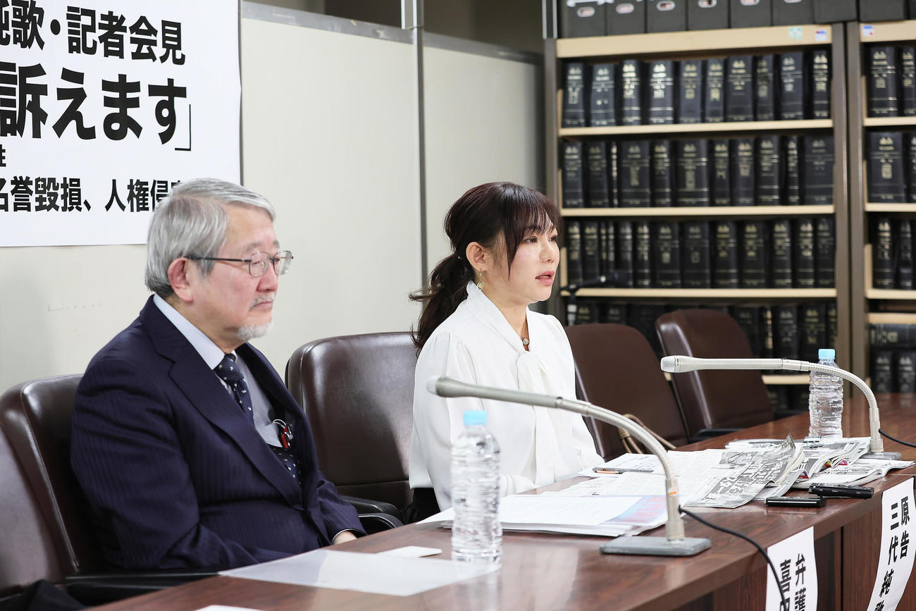 会見に臨む三代純歌（右）と弁護士の喜田村洋一氏（撮影・足立雅史）