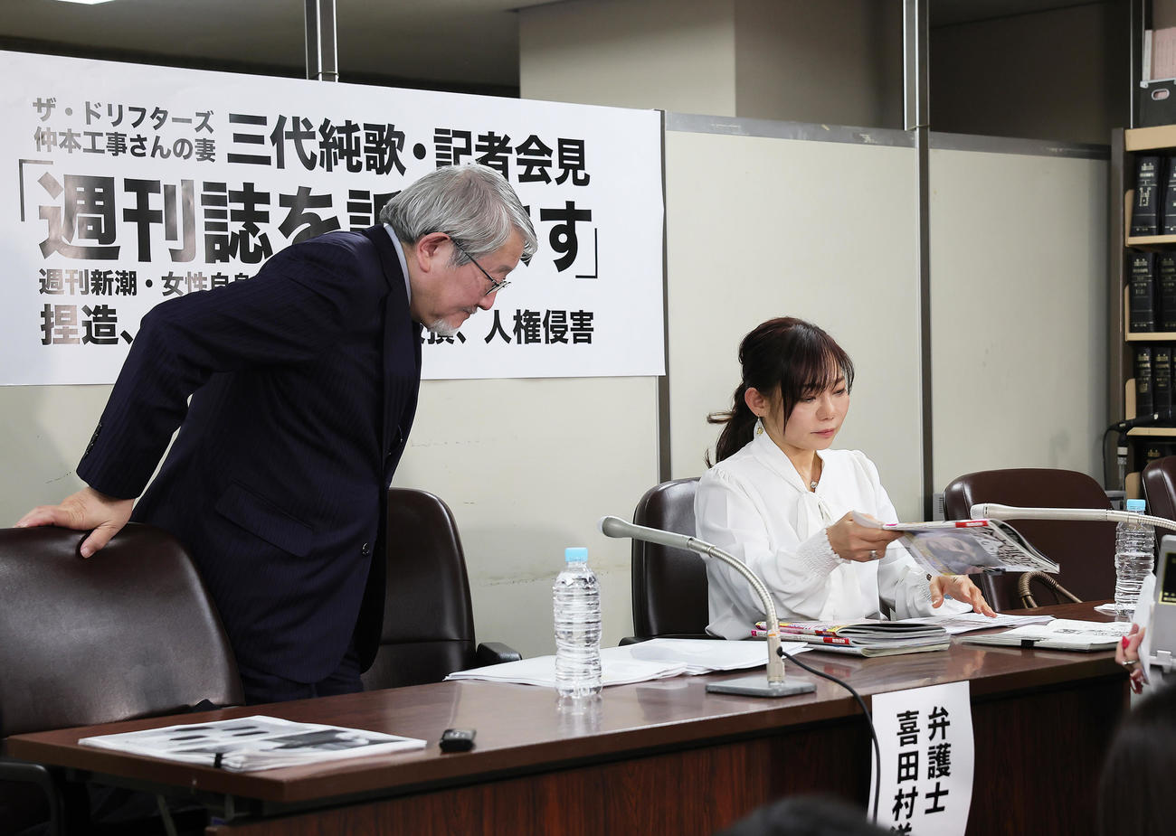 会見を終え、週刊誌などの資料を片付ける三代純歌（右）。左は弁護士の喜田村洋一氏（撮影・足立雅史）