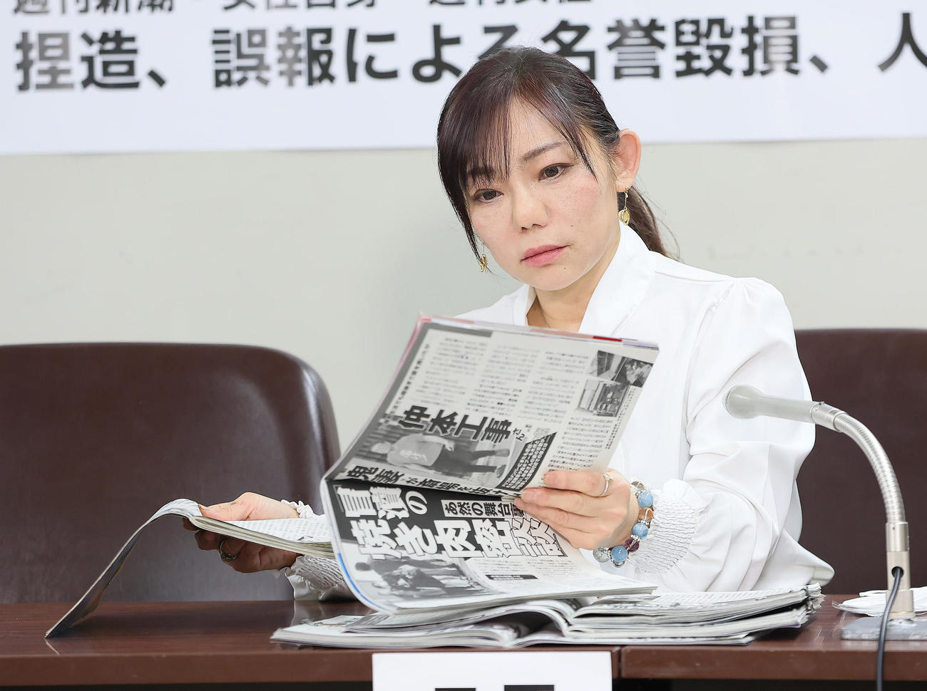 会見を前に週刊誌などの資料に目を通す三代純歌（撮影・足立雅史）