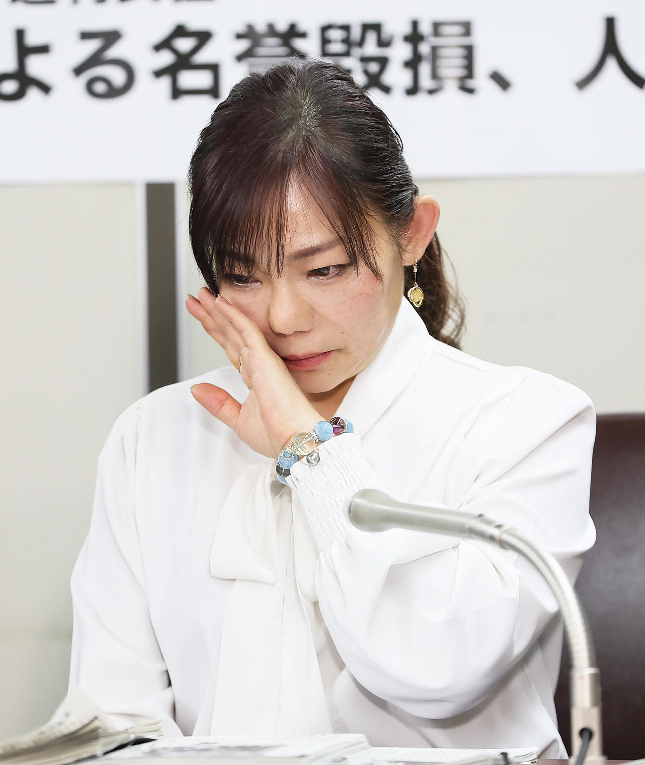 会見に臨み、涙ぐむ三代純歌（撮影・足立雅史）