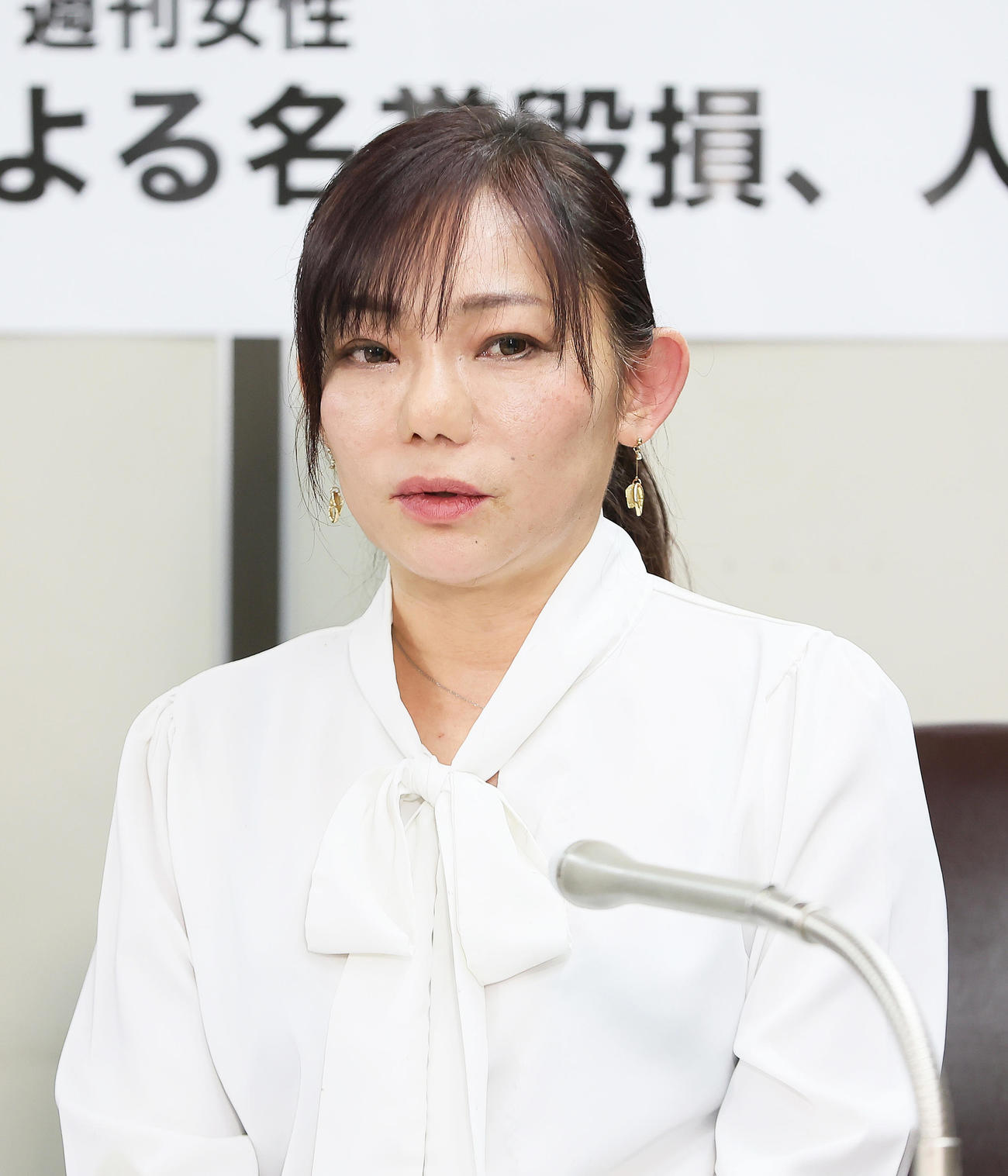 会見に登壇した三代純歌（撮影・足立雅史）