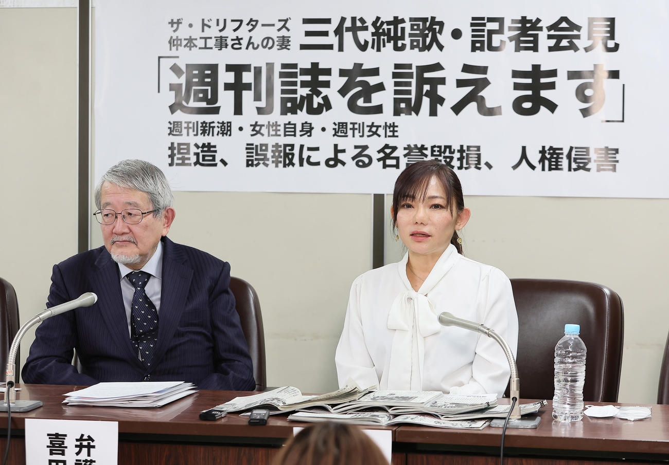 会見する三代純歌（右）と弁護士の喜田村洋一氏（撮影・足立雅史）