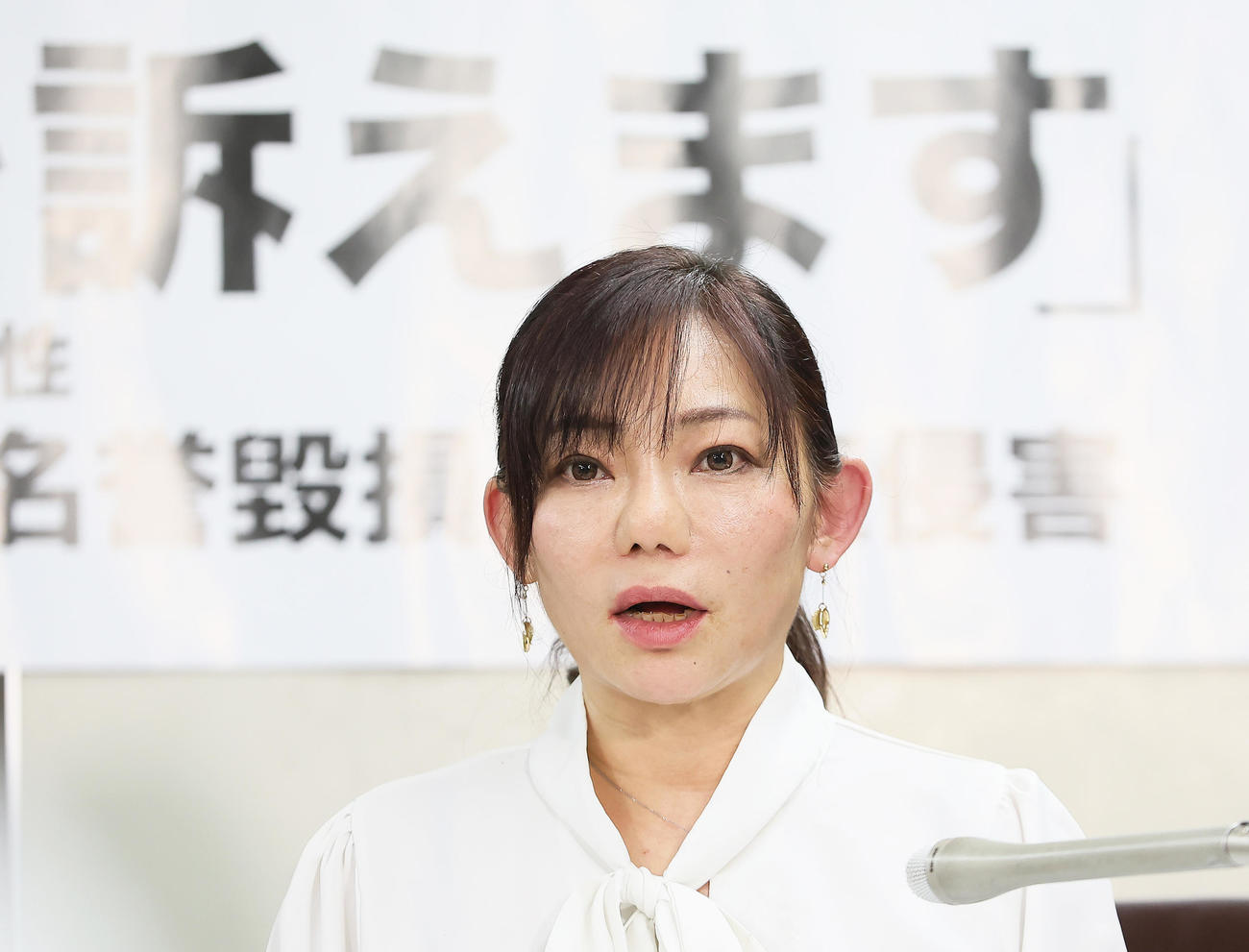 会見に臨む三代純歌（撮影・足立雅史）