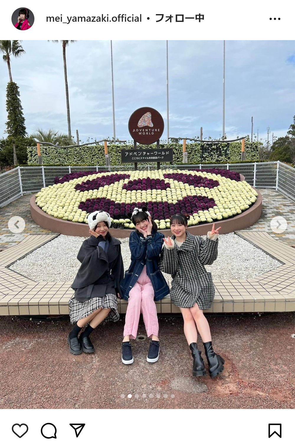 山崎愛生のインスタグラムから