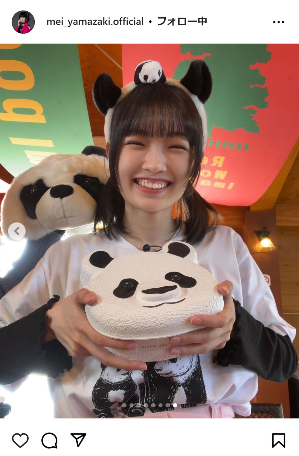 山崎愛生のインスタグラムから
