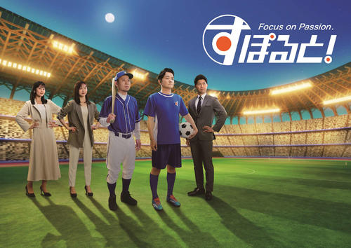 フジテレビ系「すぽると！」に出演する、左からフジテレビ松崎涼佳アナ、佐久間みなみアナ、千鳥の大悟、ノブ、榎並大二郎アナ(C)フジテレビ