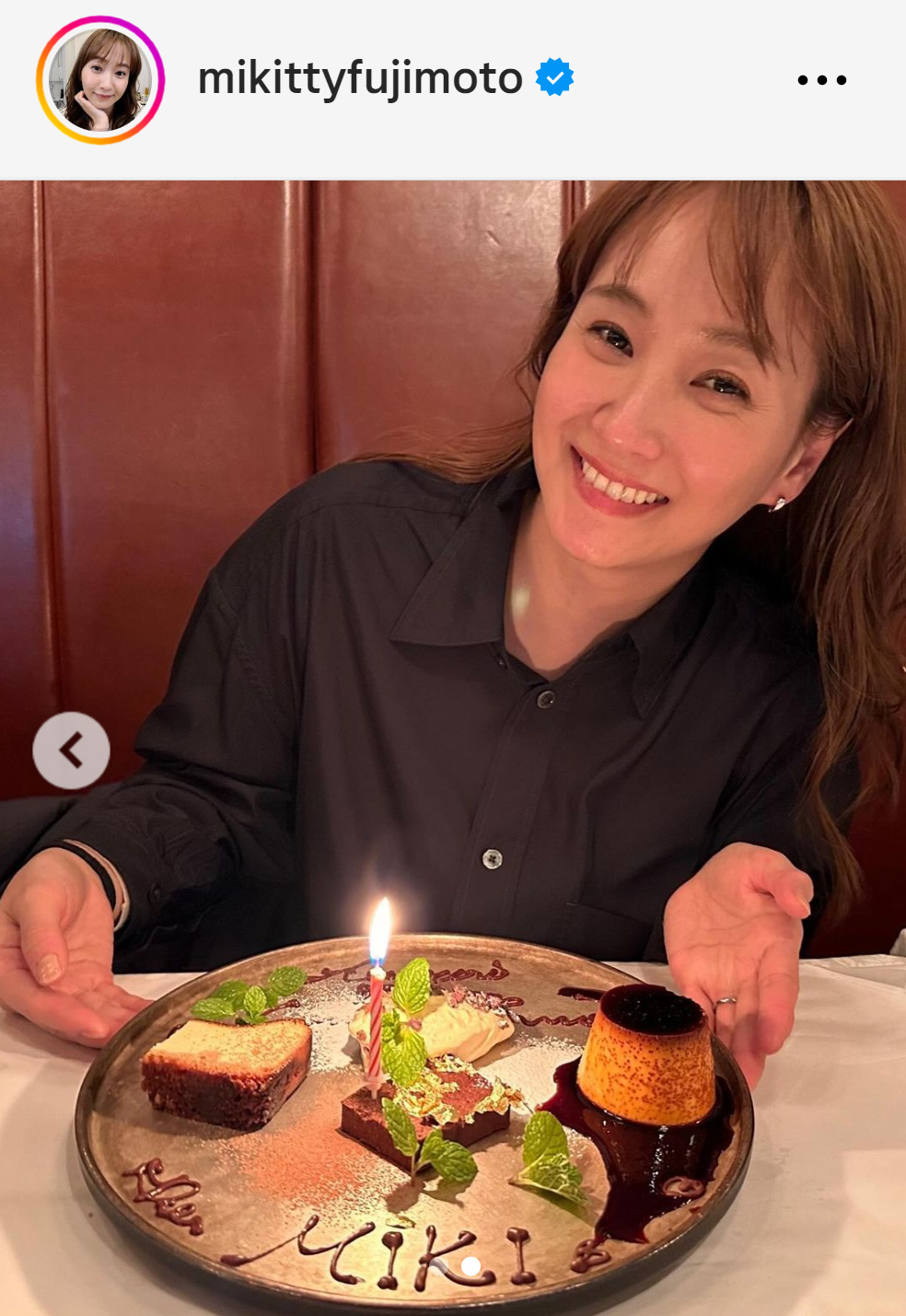 藤本美貴のインスタグラムから