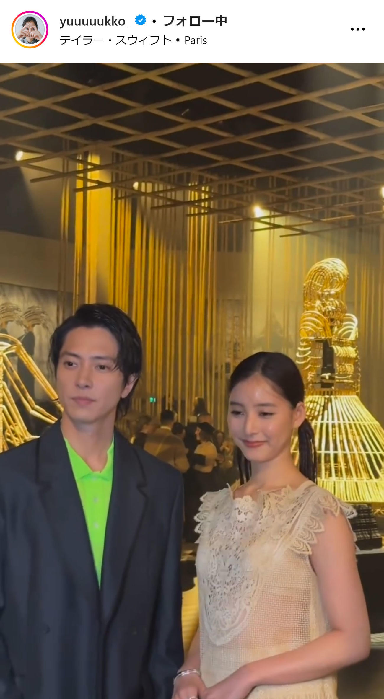 新木優子のインスタグラムから