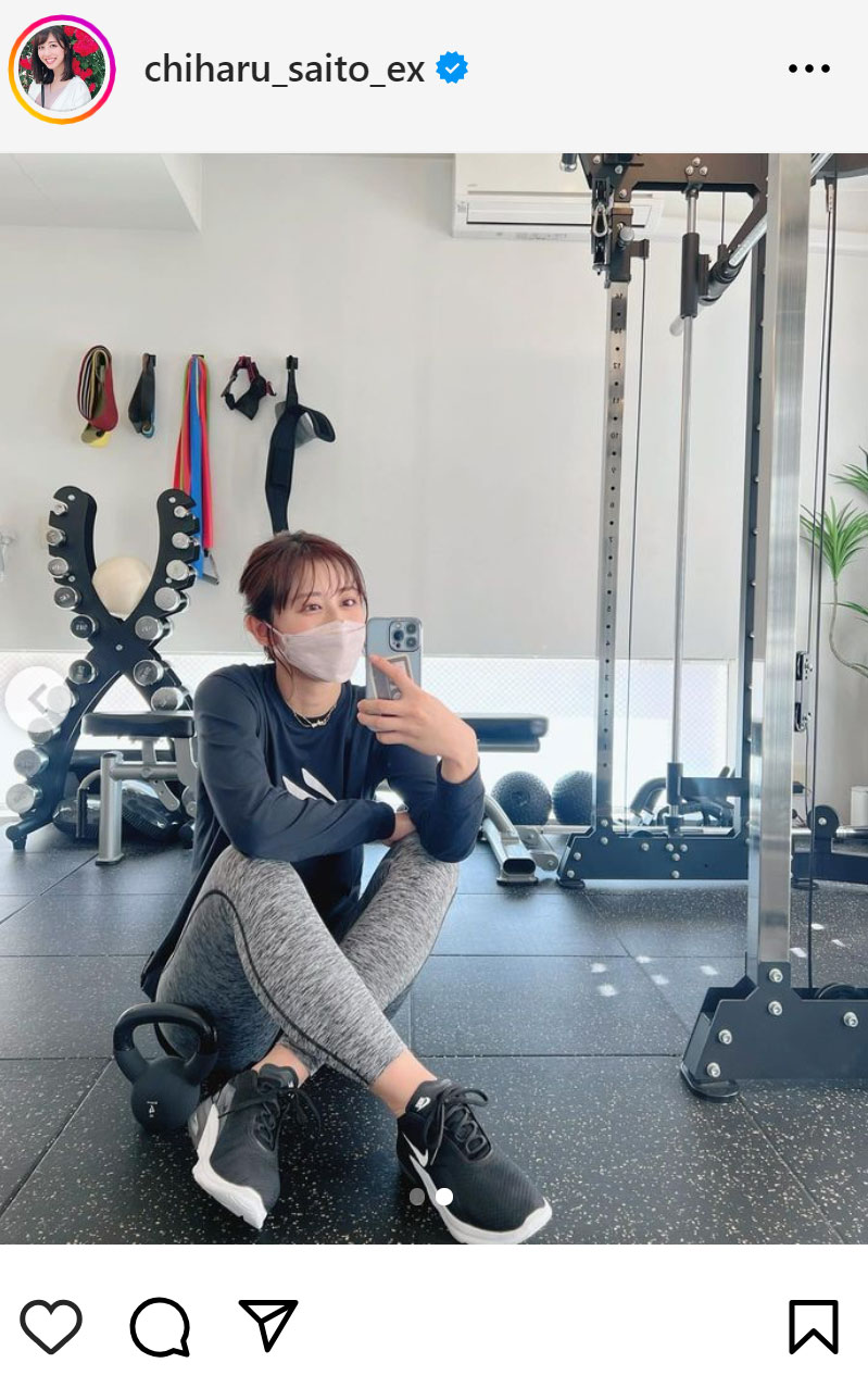 斎藤ちはるアナのインスタグラムから