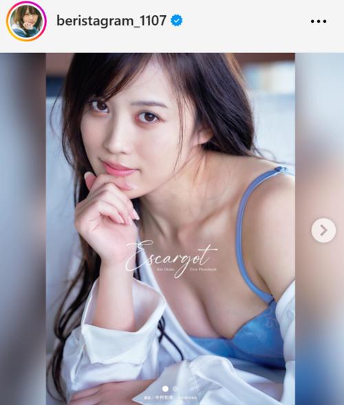 AKB48岡部麟、初写真集タイトルは「ESCARGOT」美バストのぞかせた表紙