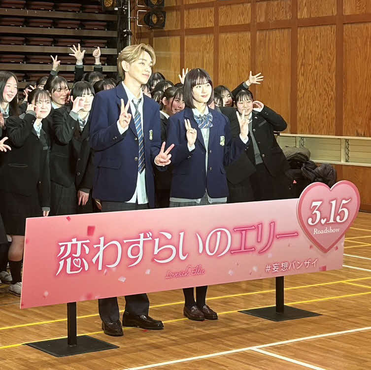 映画「恋わずらいのエリー」公開直前イベントに出席した宮世琉弥（左）と原菜乃華（撮影・松尾幸之介）