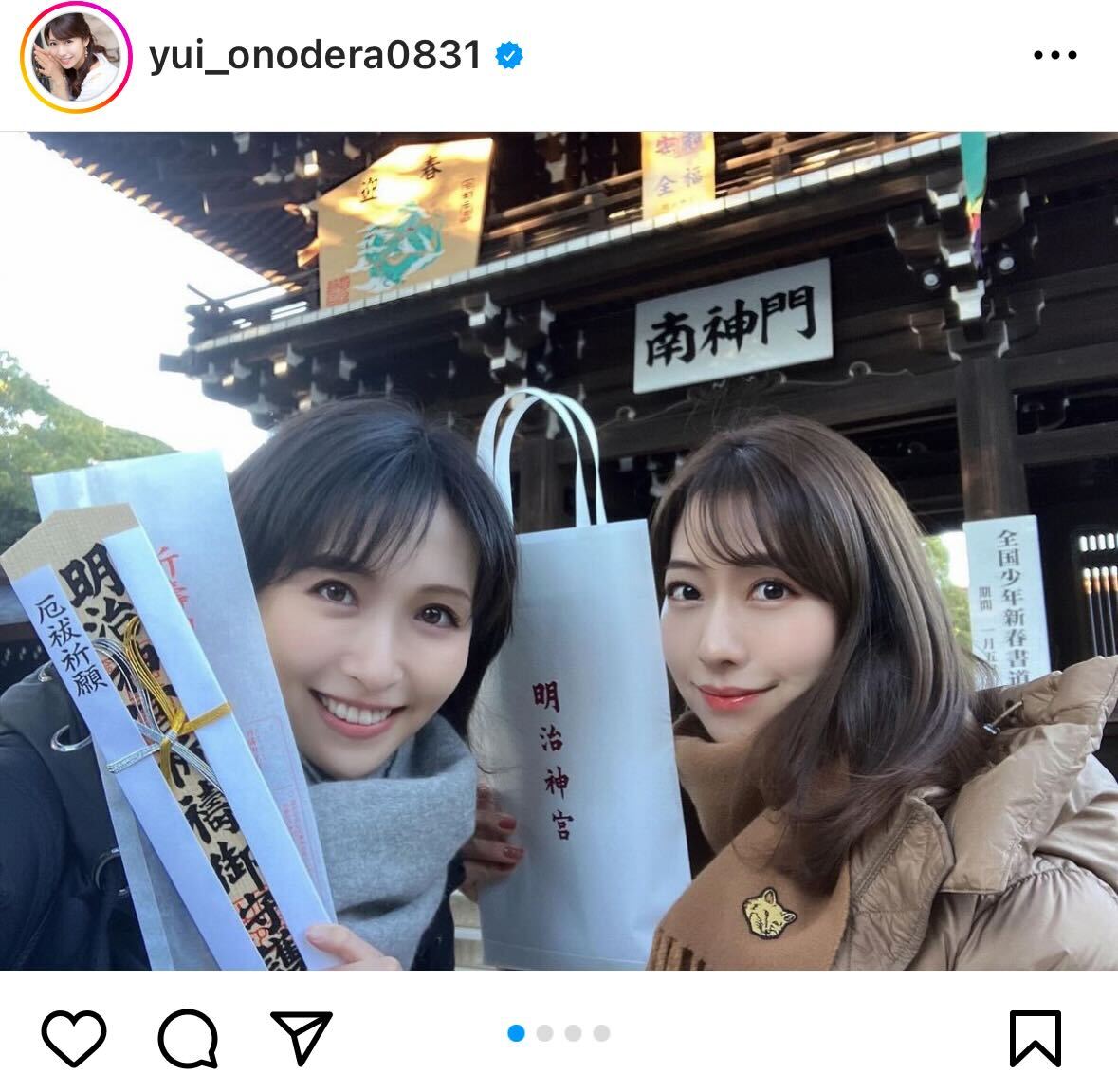 小野寺結衣インスタグラムから
