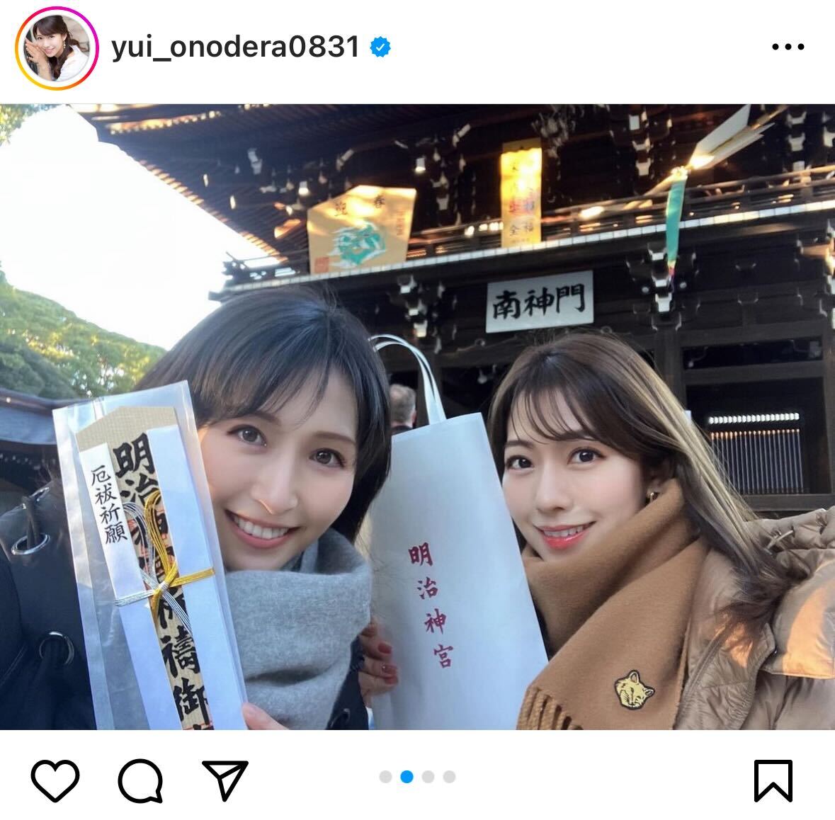 小野寺結衣インスタグラムから