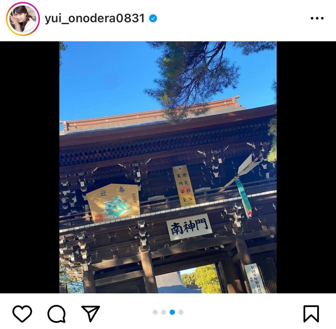 小野寺結衣インスタグラムから