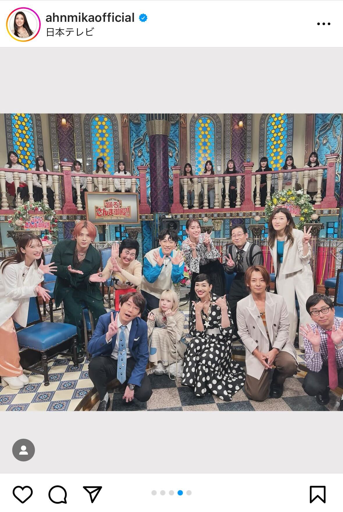 アンミカ・インスタグラムから