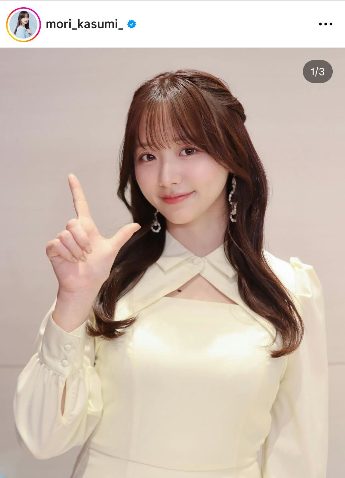 森香澄のインスタグラムから