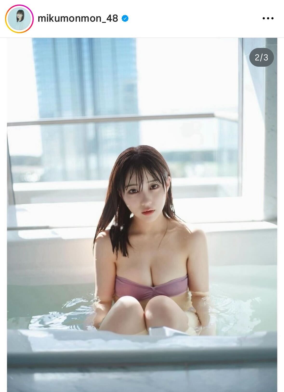 田中美久のインスタグラムから