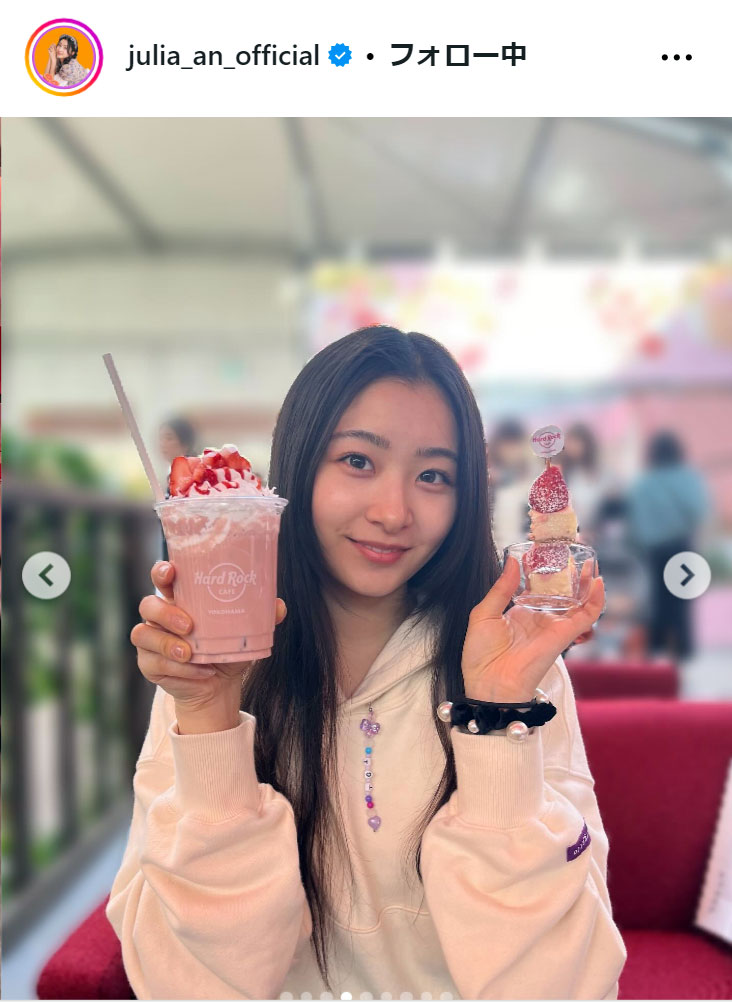 超ときめき宣伝部・杏ジュリアのインスタグラムから